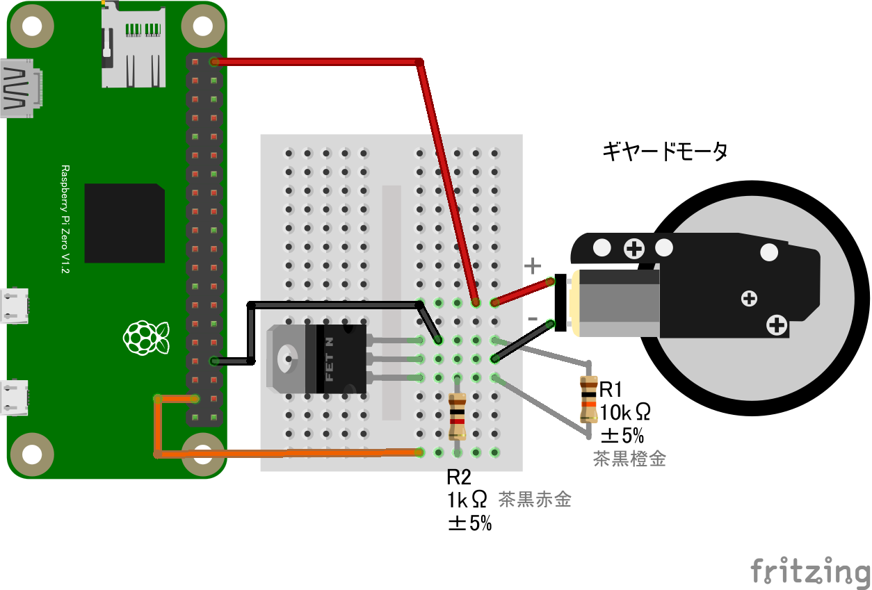 GPIO Motor