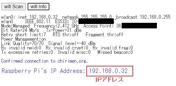 WiFi Setting_IPaddress